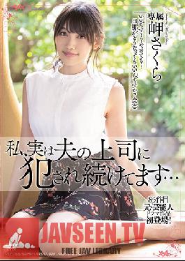 Actually, I Keep Getting Fucked By My Husband's Boss... Sakura Misaki