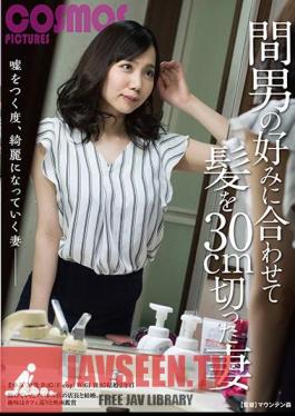 Wife Who Cut Hair 30cm According To The Taste Of The Man While