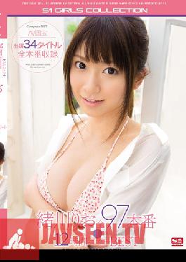 Studio S1 NO.1 Style Rio Ogawa All 97 Fucks S1 12 Hour Complete BEST Of Collection