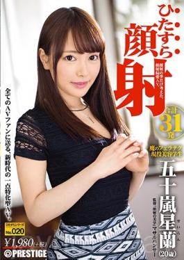 Cum Face All The Time Seiran Igarashi The Always Series No. 020