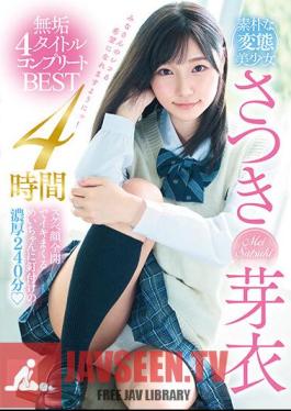 Simple Perverted Beautiful Girl Mei Satsuki Solid 4 Titles Complete BEST 4 Hours