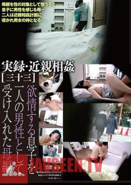 Incidents · Incest Incest 33