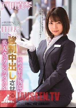 Makoto Toda A Beautiful Wedding Planner Who Makes The Groom During The Wedding Ceremony Strong ? Creampie