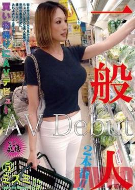 Studio Takara Eizo Ordinary Person Coming Home From Shopping Makes AV Debut 5