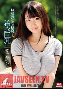 Unconsciously Provoke The Man Clothes Busty Yumeno Aika