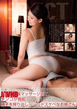 On A Business Trip Massage Popular Shop That Will Massage Carefully From Head To Toe While In Close Contact, A Sister Dirty You Would Squeeze Out The Sperm From The Testicles Your Dick If Erect