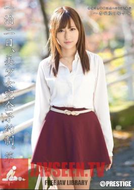One Night The 2nd, Beautiful Girl By Appointment. Chapter AnSakiNozomi