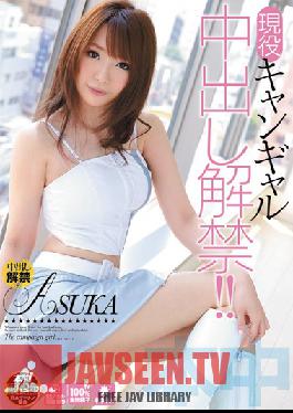 Scandal!! Campaign Girl Gets Creampie!! Asuka