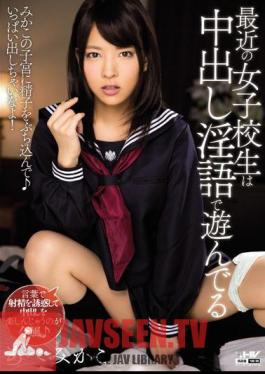 Recent School Girls Are Playing In The Pies Dirty AbeMikako