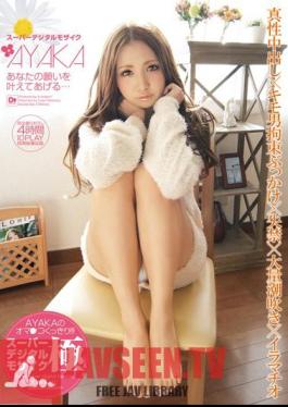 'll Grant Your Wishes Super Digital Mosaic AYAKA ...