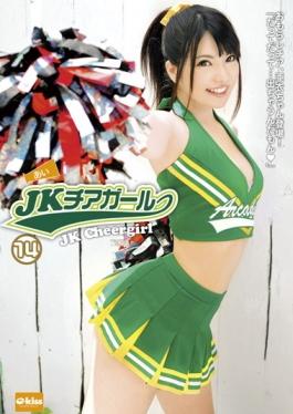 14 JK Cheerleader - Crystal Eizou