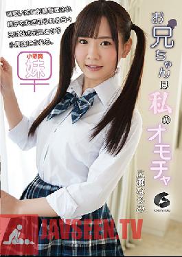 My Stepbrother Is My Sex Toy Narumi Hirose