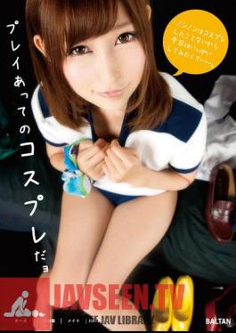I Cosplay There Play ®
