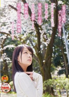 I Love Cute Ji  Port Of Virgin  For About One Month, Is Also Not Taught Study Are You Parents, Virgin Boys The Pies Authenticity Of Home Teachers Have Been Trained In Their Favorite Post Video College Student Mikako 21-year-old - SOD Create
