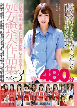 When She Exhibits Her Buck Naked Body For The First Time, Her Beauty Is Positively Blinding! A Virgin Deflowering Collection 480 Minutes vol. 3