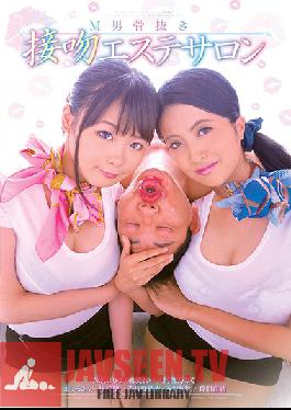 Studio OFFICE K'S Maso Man Mutilated Kiss Massage Salon