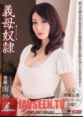 Mother-in-law Slave South Saho