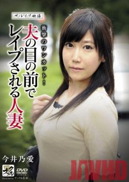 Studio Nagae Style The love Image Wife Getting loved In Front of Her Husband Noa Imai