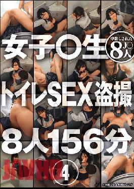 Girls ? Raw Toilet SEX Voyeur 4