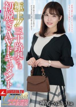 The Best!! Thirty-something Wife's First Nude AV Documentary Sayuri Kamio