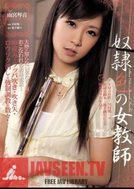 Amemiya Kotone Teacher Slave Woman Of Color