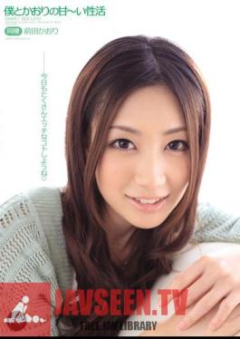Kaori Maeda Seikatsu Sweet Aroma And I Have