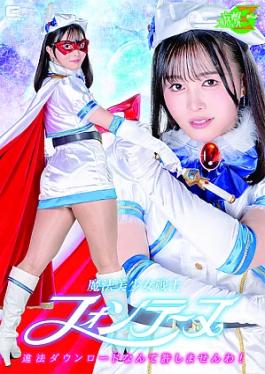 Magical Pretty Soldier Fontaine: I Won’t Tolerate Illegal Downloads! Magical Pretty Soldier Fontaine I won’t tolerate illegal downloads!