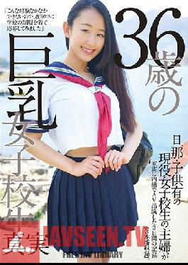 Studio Kitixx/Mousouzoku - 36 Year Old Busty Schoolgirl