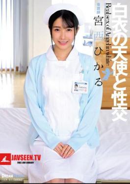 Sex With An Angel In White Miyanishi Hikaru