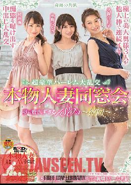 Studio SOD Create - A Miraculous Performance - Super Deluxe Harem Orgy - Real Married Women Go To A Class Reunion - Dreamlike Luxury Porn - 180 Minutes