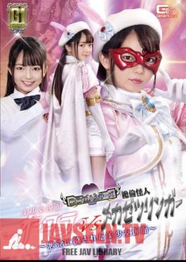 G1 Pretty Kamen Aurora VS Unequaled Phantom Mechazetzlinger