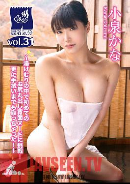 "Feeling Like Mixed Bathing Vol.31"/Kana Koizumi
