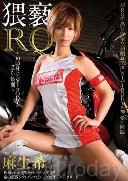 A Filthy Race Queen A Tall And Slender Body With A Musty Pussy Nozomi Aso