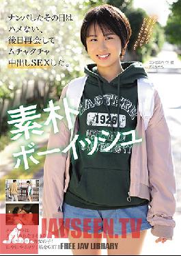 If I Explode... I Will Go Back To Tokyo First Kurea Hasumi