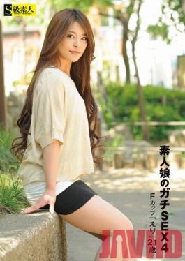 Studio Skyu Shiroto Amateur Girls Real SEX 4 With F-Cup-Sized Tits Eri21 Years Old