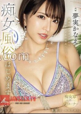 From The Very Best To The Pinnacle Of Sadism. Yumemi Kanae Starts The Slut Sex Industry.