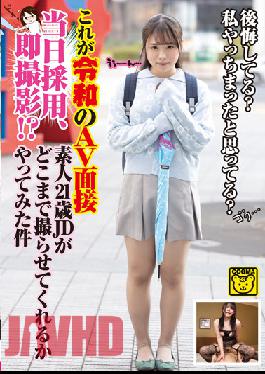 This Is Reiwa's AV Interview Adopted On The Day,Shooting Immediately! ? Amateur 21-year-old JD Tried To See How Far He Could Shoot