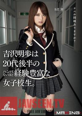 Akiho Yoshizawa Is School Girls Experienced Unprecedented Odd Late 20s.