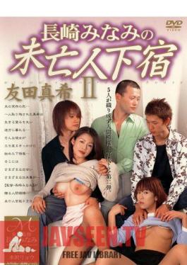 Minami Maki Tomoda 2 Boarding House Widow Of Nagasaki