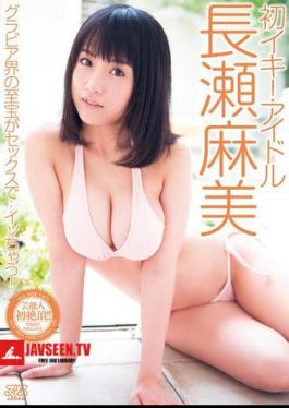 First Alive!Nagase Idol Asami