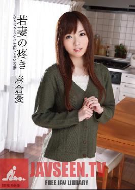Studio Hibino A Young Wife's Grief - Secretly Horny Shy Young Wife - Yu Asakura