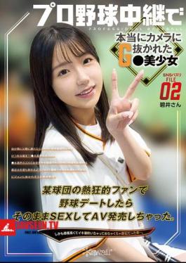 SNS Buzz File 02: A Beautiful Girl Who Was Really Caught On Camera During A Live Baseball Game. She Was A Huge Fan Of A Certain Baseball Team, And When We Went On A Baseball Date, We Had Sex And Released The Video As An AV. She Was So Sensitive That She Squirted And Turned Out To Be A Real Gem.