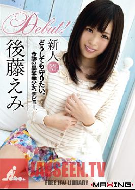 Studio MAXING Emi Goto Rookie