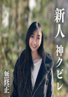 First Shot Facial Appearance Superb! I Am Very Excited About Her Slender Body. A Woman Who Combines Japanese And Exotic. I Live Only With My Groove And Momentum