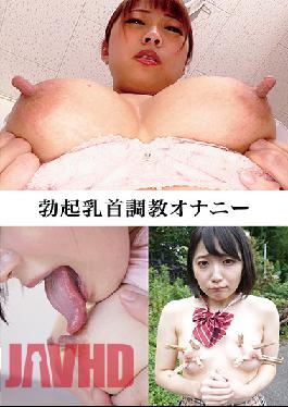 Breaking In Hard Nipples With Masturbation