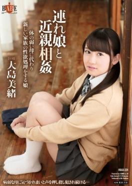 Daughter To The Sexual Desire Processing Instead Of New Family Brought To The Weak Mother Of The Daughter And Incest Body Mio Oshima - Hibino