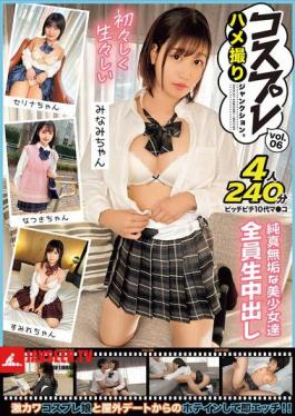 Cosplay POV Junction. Vol.06