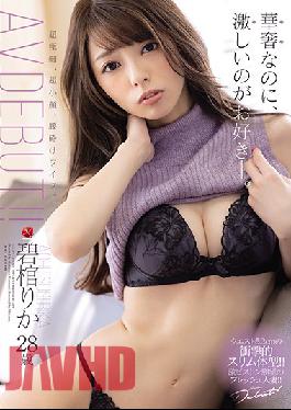She Looks Delicate But She Loves It Rough. Teeny Tiny Wife Rika Aohitsugi, Age 28, Makes Her Porn Debut