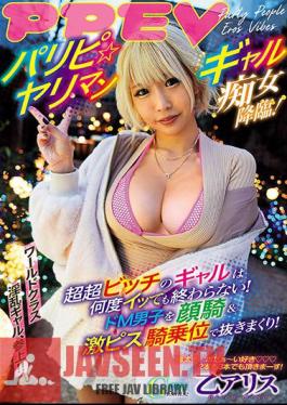 Paripi ? Yariman Gal Slut Advent! No Matter How Many Times A Super-super-bitch Gal Gets Orgasm, It Never Ends! Pull Out A De M Boy With A Face Sitting & Intense Piss Woman On Top Posture! Alice Otsu