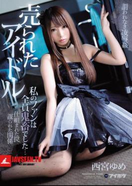The Bought And Sold Idol All Of My Fans Are Rough Sex Loving Fiends... Yume Nishimiya